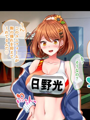 [スタジオ山ロマン] リアルエロ同人！？〜美少女達と脱妄想の中出しハーレムで同人執筆します〜_128