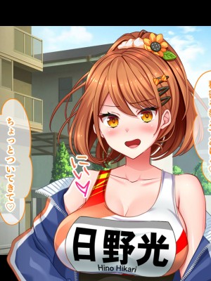 [スタジオ山ロマン] リアルエロ同人！？〜美少女達と脱妄想の中出しハーレムで同人執筆します〜_127