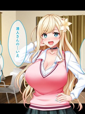 [スタジオ山ロマン] リアルエロ同人！？〜美少女達と脱妄想の中出しハーレムで同人執筆します〜_166