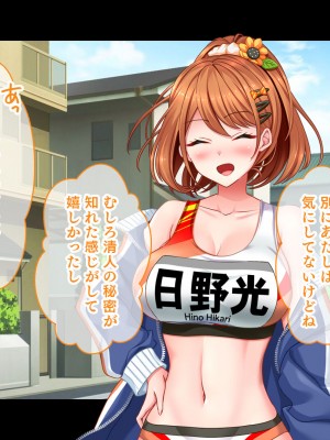 [スタジオ山ロマン] リアルエロ同人！？〜美少女達と脱妄想の中出しハーレムで同人執筆します〜_126