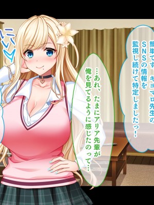 [スタジオ山ロマン] リアルエロ同人！？〜美少女達と脱妄想の中出しハーレムで同人執筆します〜_169