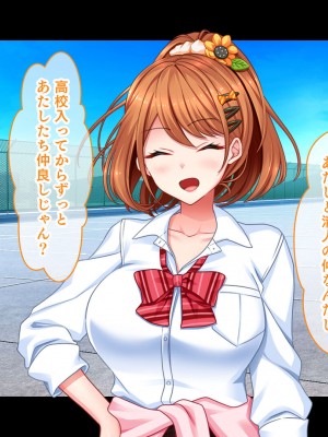 [スタジオ山ロマン] リアルエロ同人！？〜美少女達と脱妄想の中出しハーレムで同人執筆します〜_043