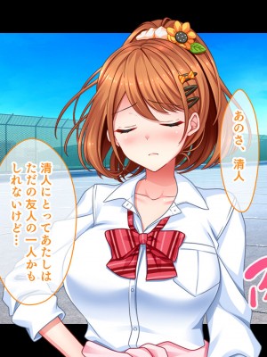 [スタジオ山ロマン] リアルエロ同人！？〜美少女達と脱妄想の中出しハーレムで同人執筆します〜_047