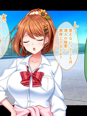 [スタジオ山ロマン] リアルエロ同人！？〜美少女達と脱妄想の中出しハーレムで同人執筆します〜_044