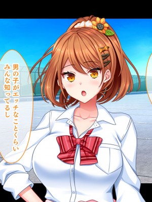 [スタジオ山ロマン] リアルエロ同人！？〜美少女達と脱妄想の中出しハーレムで同人執筆します〜_045