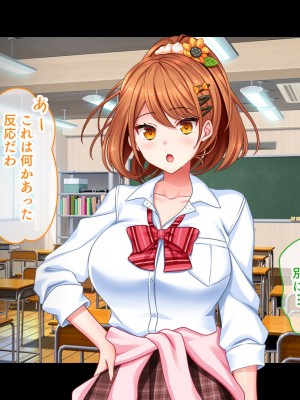 [スタジオ山ロマン] リアルエロ同人！？〜美少女達と脱妄想の中出しハーレムで同人執筆します〜_041