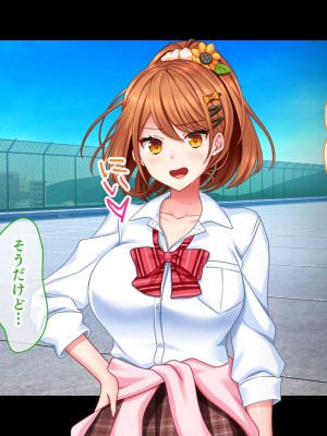 [スタジオ山ロマン] リアルエロ同人！？〜美少女達と脱妄想の中出しハーレムで同人執筆します〜_042