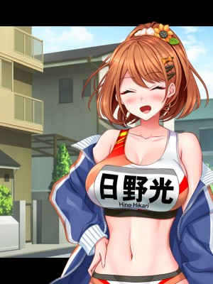 [スタジオ山ロマン] リアルエロ同人！？〜美少女達と脱妄想の中出しハーレムで同人執筆します〜_390