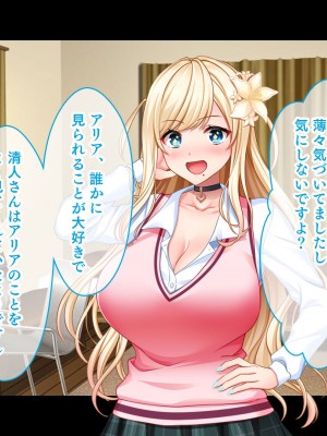 [スタジオ山ロマン] リアルエロ同人！？〜美少女達と脱妄想の中出しハーレムで同人執筆します〜_172
