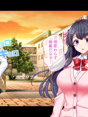 [スタジオ山ロマン] リアルエロ同人！？〜美少女達と脱妄想の中出しハーレムで同人執筆します〜_009