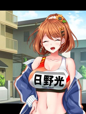 [スタジオ山ロマン] リアルエロ同人！？〜美少女達と脱妄想の中出しハーレムで同人執筆します〜_388