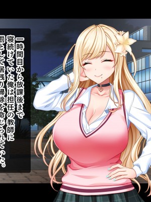 [スタジオ山ロマン] リアルエロ同人！？〜美少女達と脱妄想の中出しハーレムで同人執筆します〜_165