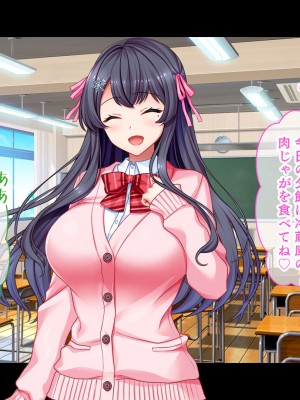 [スタジオ山ロマン] リアルエロ同人！？〜美少女達と脱妄想の中出しハーレムで同人執筆します〜_038