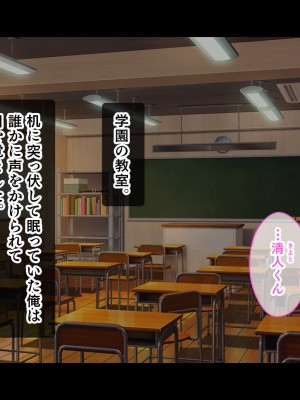 [スタジオ山ロマン] リアルエロ同人！？〜美少女達と脱妄想の中出しハーレムで同人執筆します〜_005