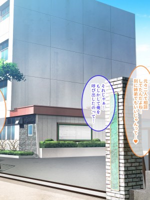 [トリスタンとイゾルテ] 水泳も乳のデカさもエースな実姉達が競泳水着で迫ってきたから禁断の近親種付けプールサイド！_351