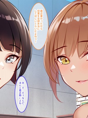 [トリスタンとイゾルテ] 水泳も乳のデカさもエースな実姉達が競泳水着で迫ってきたから禁断の近親種付けプールサイド！_350