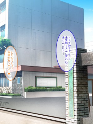 [トリスタンとイゾルテ] 水泳も乳のデカさもエースな実姉達が競泳水着で迫ってきたから禁断の近親種付けプールサイド！_349