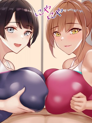 [トリスタンとイゾルテ] 水泳も乳のデカさもエースな実姉達が競泳水着で迫ってきたから禁断の近親種付けプールサイド！_309