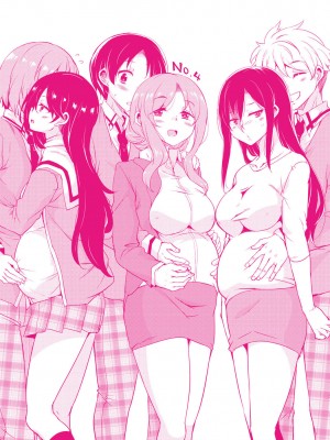 [なるさわ景] 放課後の三月ウサギたちリターンズ [DL版]_201