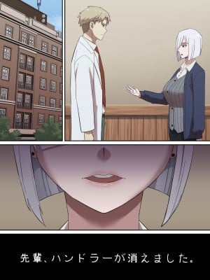 [AKAIMELON] 堕落メスたちの娼婦日誌 (SPY x FAMILY)_05