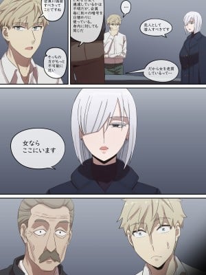 [AKAIMELON] 堕落メスたちの娼婦日誌 (SPY x FAMILY)_12