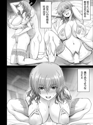 ANGEL 倶楽部 2024年7月号 [DL版]_062