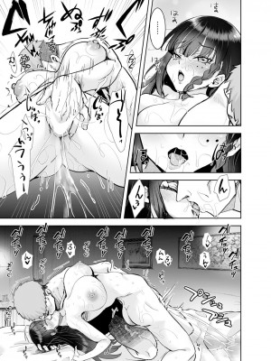 ANGEL 倶楽部 2024年7月号 [DL版]_197