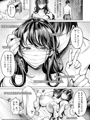 ANGEL 倶楽部 2024年7月号 [DL版]_039
