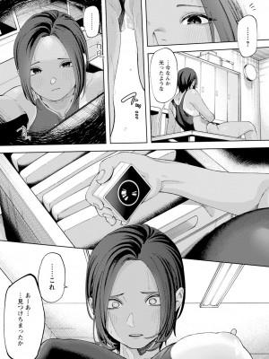 ANGEL 倶楽部 2024年7月号 [DL版]_124