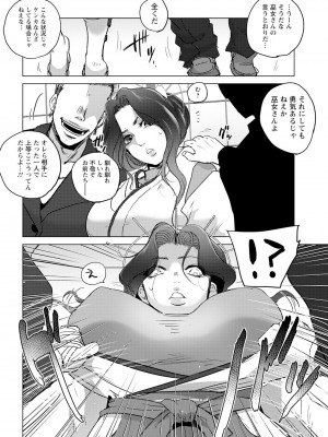 ANGEL 倶楽部 2024年7月号 [DL版]_208