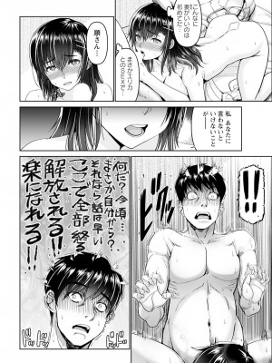 ANGEL 倶楽部 2024年7月号 [DL版]_072