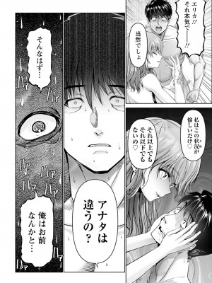 ANGEL 倶楽部 2024年7月号 [DL版]_066