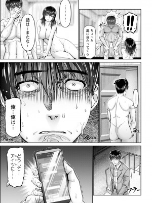 ANGEL 倶楽部 2024年7月号 [DL版]_073