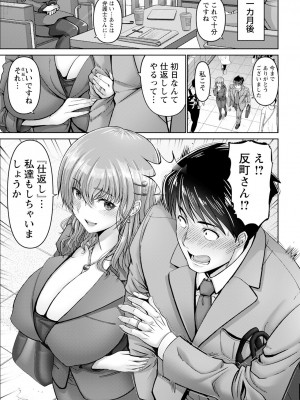 ANGEL 倶楽部 2024年7月号 [DL版]_053