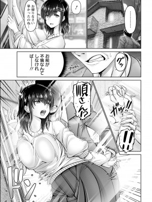 ANGEL 倶楽部 2024年7月号 [DL版]_067