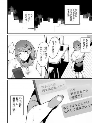 ANGEL 倶楽部 2024年7月号 [DL版]_318