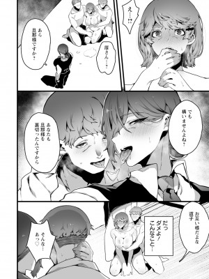ANGEL 倶楽部 2024年7月号 [DL版]_320