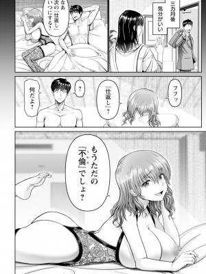 ANGEL 倶楽部 2024年7月号 [DL版]_064