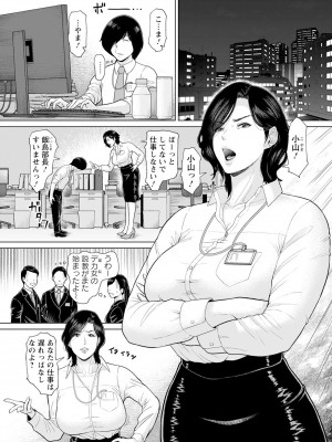 ANGEL 倶楽部 2024年7月号 [DL版]_100