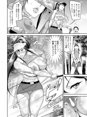 ANGEL 倶楽部 2024年7月号 [DL版]_232