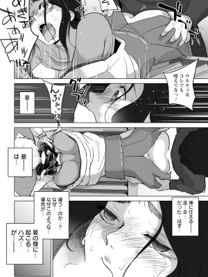 ANGEL 倶楽部 2024年7月号 [DL版]_222