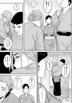 ANGEL 倶楽部 2024年7月号 [DL版]_271