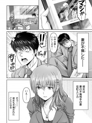 ANGEL 倶楽部 2024年7月号 [DL版]_050