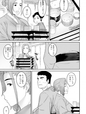 ANGEL 倶楽部 2024年7月号 [DL版]_269