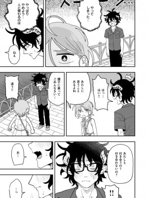 WEEKLY快楽天 2024 No.22_32