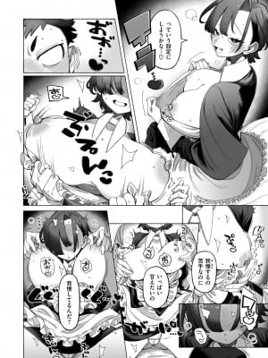 WEEKLY快楽天 2024 No.22_43