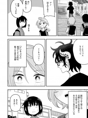 WEEKLY快楽天 2024 No.22_05