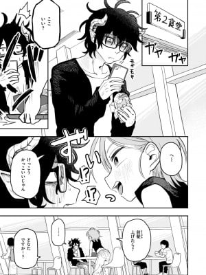 WEEKLY快楽天 2024 No.22_06