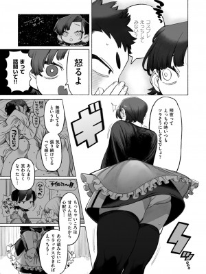 WEEKLY快楽天 2024 No.22_38