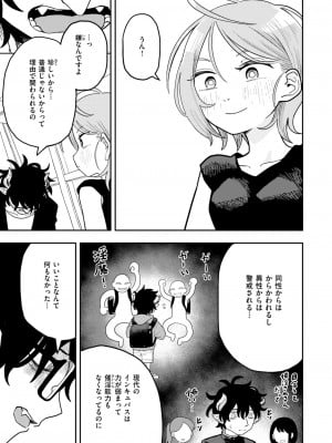 WEEKLY快楽天 2024 No.22_08
